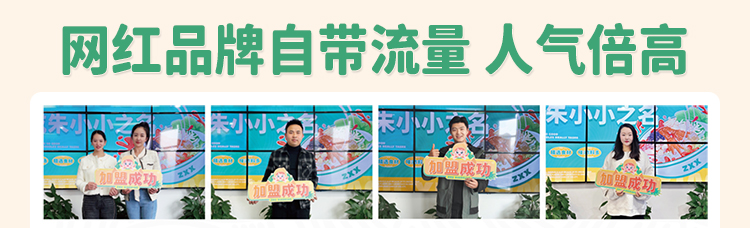 朱小小