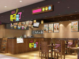 小米寿司来了加盟店（成都店）