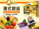 糯米果果加盟店选址要求高吗？