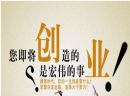 做什么生意赚钱呢？