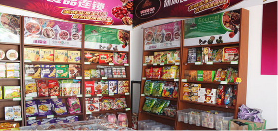 休闲食品加盟