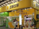可爱可亲加盟店（重庆店）