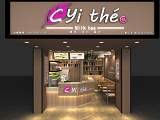 C忆奶茶加盟店（杭州店）