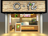 C忆奶茶加盟店（上海店）