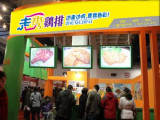 走秀鸡排加盟店（景德镇店）