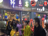 韩鱼客烤鱼加盟店（六安店）
