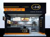 一勺将外卖套餐加盟店（连云港店）