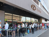 乌茶语奶茶加盟店（上海店）