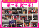 叫板星巴克！C忆奶茶每年新增加盟店超50家，创富英雄实至名归！