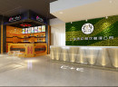C忆奶茶：奶茶店铺服务的重要性，你必须要知道