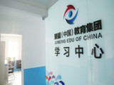 聚能旗舰校（人大校区）