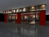 小辣娘重庆小面（海淀店）
