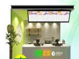 茶果年华（南昌店）