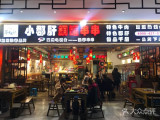 签年大计（青白江店）
