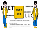 鱼你相见酸菜鱼：小份制酸菜鱼，行业内大市场