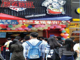 又烧卷饼（文昌店）