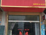 匠码头海鲜大咖（无锡店）
