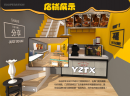 一爪天下单品致胜，1年开500家，晋升为人气小吃