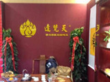 达梵天加盟店（迎泽店）