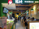 酸小七果味酸汤鱼：如何提高餐馆业绩?