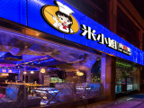 米小姐肉蟹煲（闸北店）