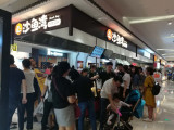 沙鱼湾麻辣海鲜（胜利路直营店）