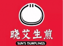 晓艾生煎为什么那么受欢迎？靠品质说话，给予挑剔味蕾大大的满足