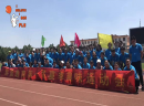 我们的队伍向太阳|聚能教育淄川校区举行趣味运动会