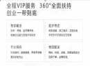 焱皇鸡排，实力品牌，创业全程保障，让创业者的加盟费物超所