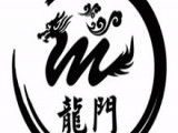 龙门铁板海鲜炒饭（坡子街店）