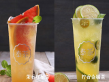 奉茶（叁悦广场店）