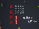 皖西老母鸡怎么样？天然食材，安徽菜的代表