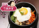 美石记石锅拌饭加盟如何？美石记石锅拌饭加盟流程