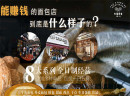 牛角先生面包加盟怎么样？加盟费多少？