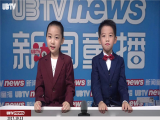 UBTV小主播(文一路校区)