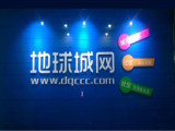 地球城微信小程序（上海店）