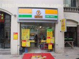 懒猫社长智能便利店（宝山店）