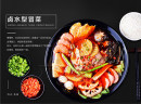 不二村冒菜，口感清新，营养丰富，加盟好选择