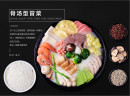 不二村冒菜，可以喝汤的冒菜