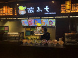 酸小七果味酸汤鱼（江桥万达店）