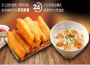 弄堂飘香：大饼油条火爆自有其原因