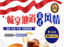 汉堡加盟：卡乐滋汉堡不断发展，成创业首选