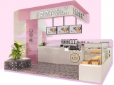 奉茶（三弦·海上金街店）