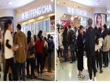奉茶（周浦绿地缤纷广场店）