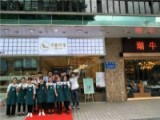 寻愿的茶（新市店）
