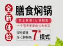 小焖锅风起，单人餐品如何立于不败之地