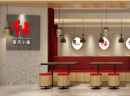 跟随好企业做好面，加盟斗士重庆小面省心省力创好业