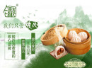 合泰园包子： 包子加盟80%的创业者都避不开这8大误区！