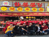 让签签飞小郡肝串串（顺和街店）