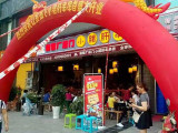 让签签飞小郡肝串串香（龙都南路店）